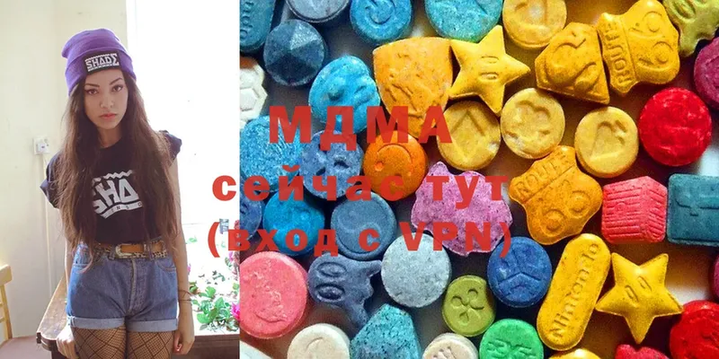 купить наркотики сайты  Барыш  МЕГА сайт  MDMA VHQ 