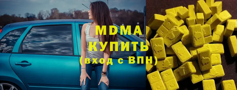 наркотики  Барыш  MDMA молли 